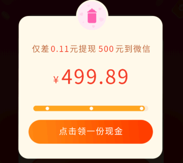 拼多多500元宝石之后是什么? 拼多多500在哪个页面?