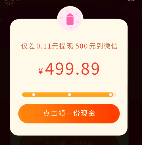 拼多多500在哪个页面?