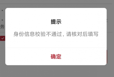 国家政务服务平台一直登不上 国家政务服务平台为什么登不上？