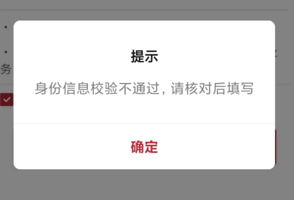 国家政务服务平台为什么登不上?