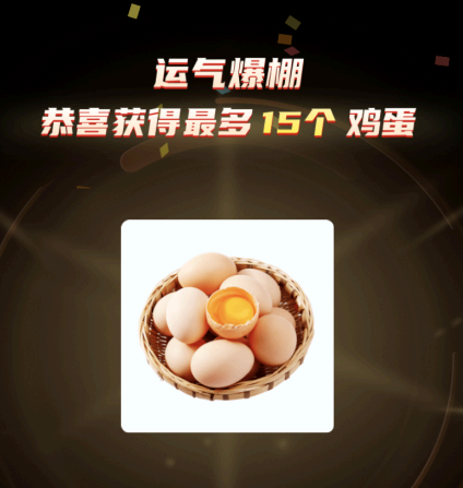 拼多多天天领鸡蛋从哪进入?