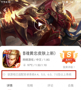 虫虫助手下载游戏时无法安装是什么原因? 虫虫助手提示重新安装怎么解决?