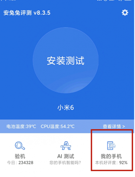 虫虫助手下载游戏时无法安装是什么原因?