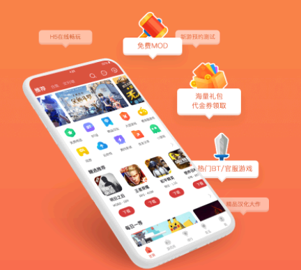 虫虫助手提示重新安装怎么解决?