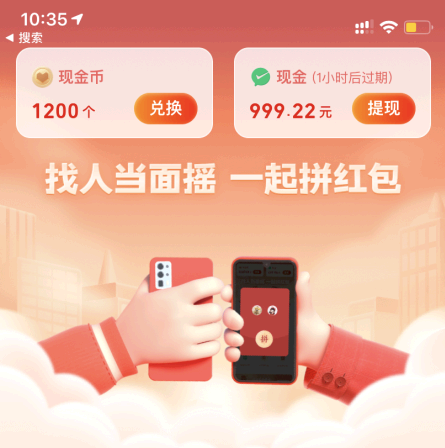 拼多多1000提现真的吗?