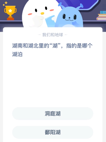 湖南和湖北里的“湖” 指的是哪个湖泊?