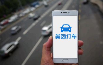 美团打车怎么样,司机能挣钱吗?