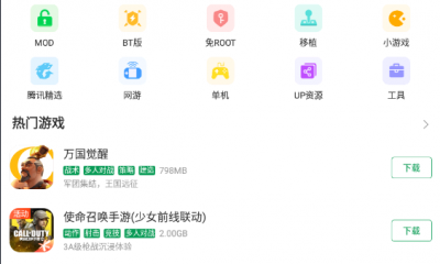 7723游戏盒里面的修改器在哪里 7723游戏盒修改器怎么用?在哪里?