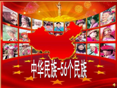 抖音56个民族怎么拍? 抖音很火的56个民族怎么拍