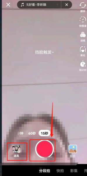 抖音56个民族怎么拍?
