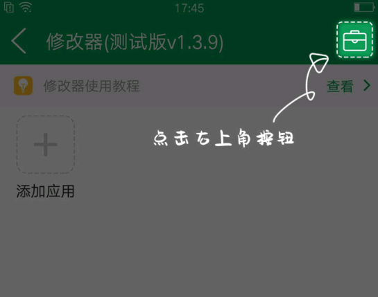 7723游戏盒没有悬浮窗吗
