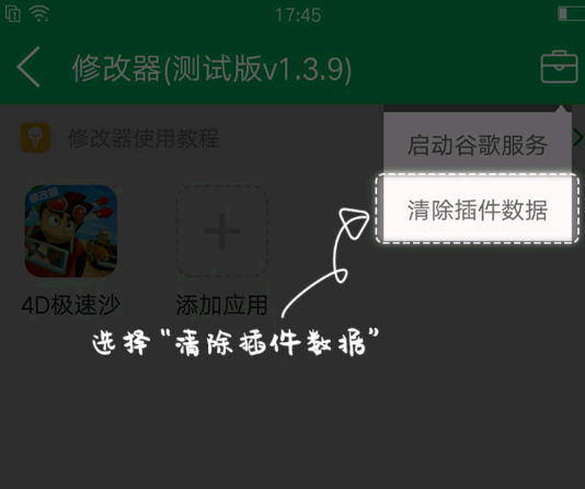 7723游戏盒没有悬浮窗吗