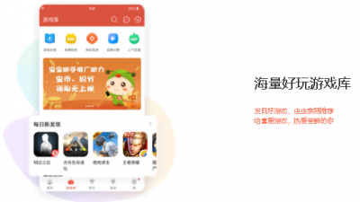 虫币在游戏内如何使用 虫虫助手虫币充值折扣怎么用