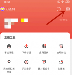 虫虫助手更新方法步骤图解 虫虫助手怎么更新游戏?
