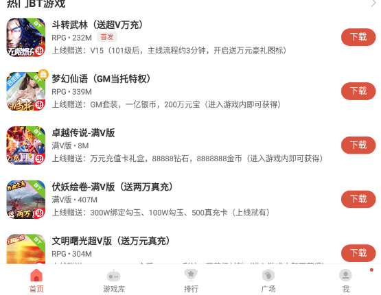 虫虫助手苹果版免费下载安装怎么操作?