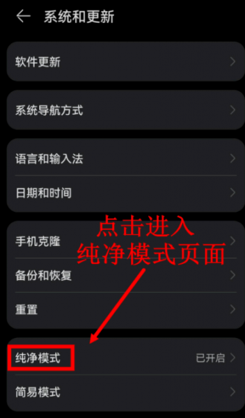 华为鸿蒙系统如何安装虫虫助手?