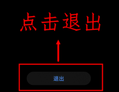 鸿蒙系统装不了华为手机助手 华为鸿蒙系统如何安装虫虫助手?