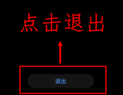 华为鸿蒙系统如何安装虫虫助手?