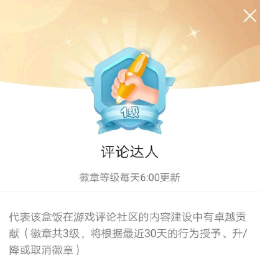4399游戏盒达人专属怎么弄?