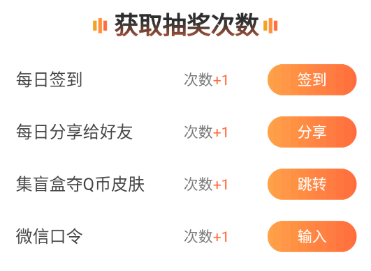 4399游戏盒王者荣耀福利中心是真的吗?