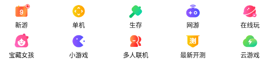 4399游戏盒安装游戏显示未知怎么解决? 4399游戏盒为什么安装不了游戏?