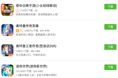 4399游戏盒安装游戏显示未知怎么解决? 4399游戏盒为什么安装不了游戏?