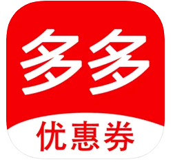优惠券多多怎么赚钱? 优惠券多多app靠谱吗?