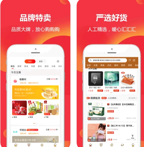 优惠券多多怎么赚钱?