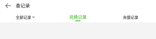 4399游戏盒游币在哪里看?