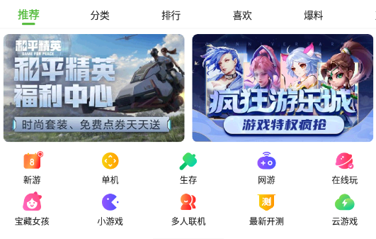 4399游戏盒可以换绑吗?4399游戏盒手机号换了改绑流程步骤图解