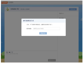 4399游戏盒可以换绑吗?