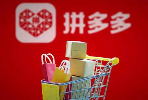 拼多多下单免单怎么操作领取? 拼多多下单全额返现是真的吗?