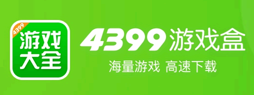 4399游戏盒安装包怎么删除 4399游戏盒安装包下载位置在哪里?