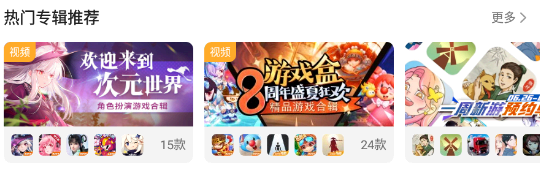 4399游戏盒安装包损坏怎么办？