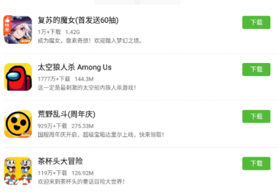 4399游戏盒安装包损坏怎么办? 4399游戏盒安装不了游戏是怎么办?