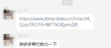 拼多多800bug漏洞是真的吗 拼多多800套路是什么?