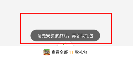 4399游戏盒福利中心发放在哪领取?