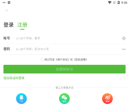 4399游戏盒香肠派对怎么下载?