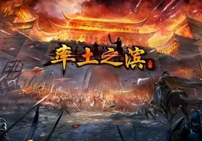 率师之滨甘宁玩法攻略 4399游戏盒怎么下载率师之滨