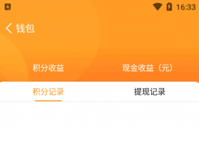 乐乐游戏积分怎么提现 乐乐游戏怎么赚积分