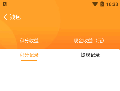 乐乐游戏积分怎么提现 乐乐游戏怎么赚积分