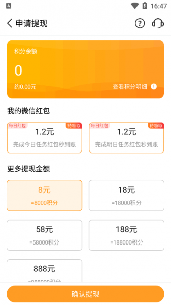 乐乐游戏积分怎么提现