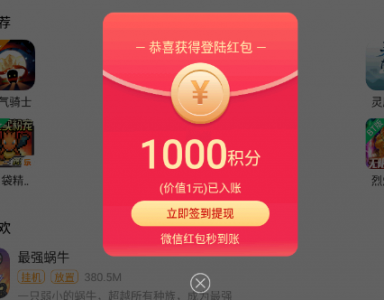 乐乐游戏怎么赚钱？ 乐玩游戏赚钱的软件