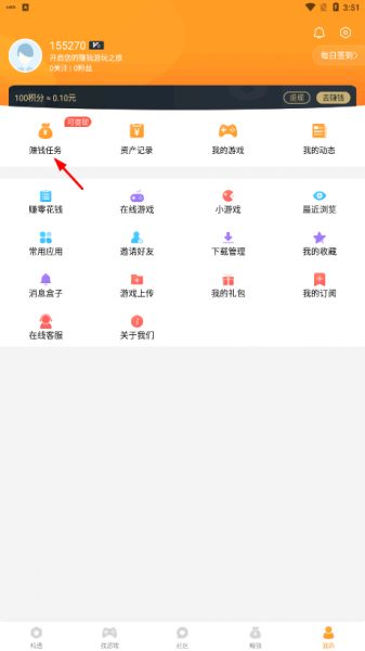 乐乐游戏怎么赚钱?