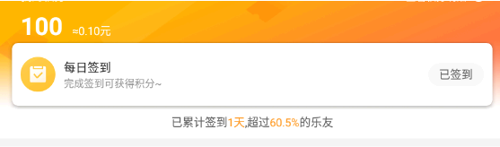 乐乐游戏怎么赚钱?