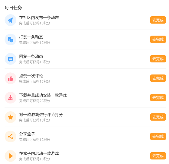 乐乐游戏怎么赚钱?
