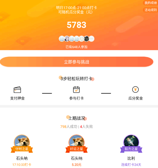 乐乐游戏怎么赚钱?