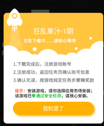 乐乐游戏怎么赚钱?