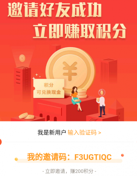 乐乐游戏怎么赚钱?