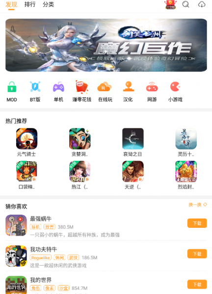 乐乐游戏怎么下载?